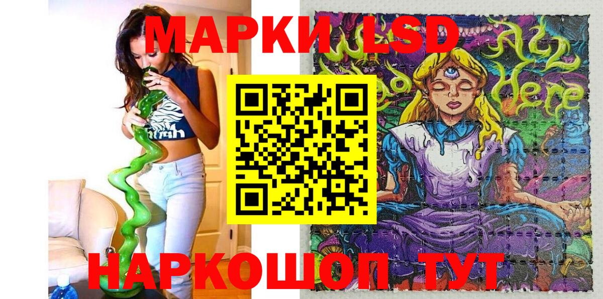 Метадон  Гашиш  A-PVP СК кристаллы  LSD-25  Вход с VPN  Кокаин  Меф кристаллы  Обь  ЭКСТАЗИ 