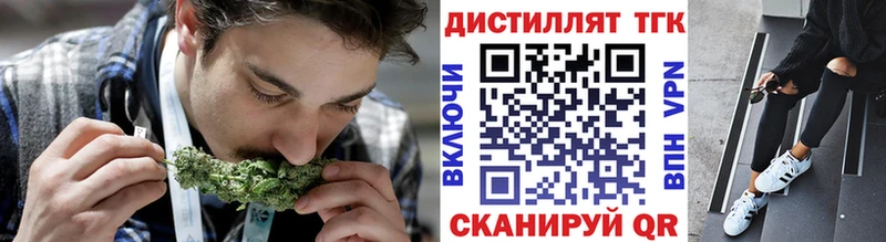 ТГК THC oil Обь