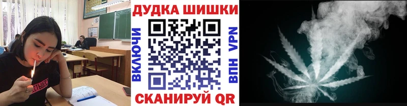 МАРИХУАНА MAZAR  Обь 